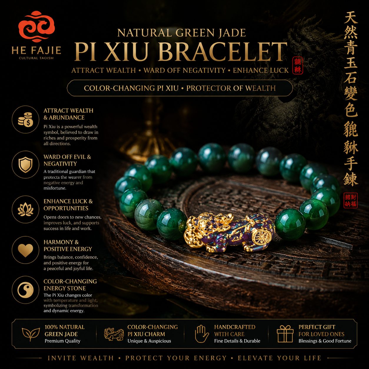Natural Green Jade Color-Changing Pi Xiu Bracelet — image 1